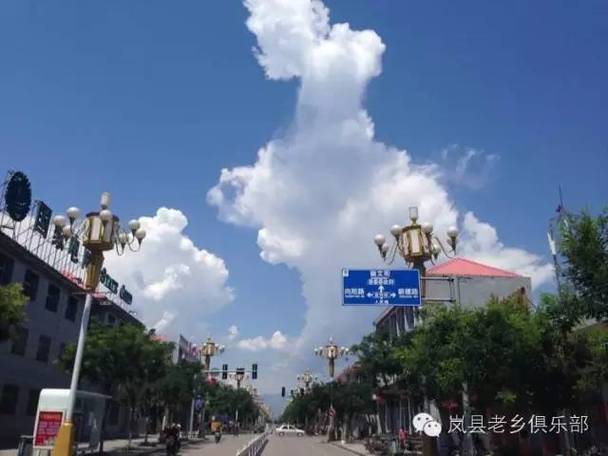 岚县邮编是多少？-图1