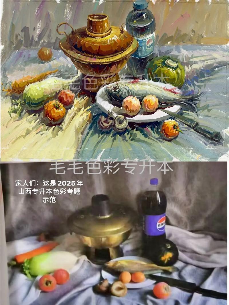 山西特岗美术2025报考条件有哪些？-图1