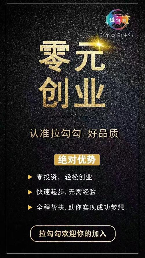 去年加盟无本赚钱，真能轻松回本吗？-图1