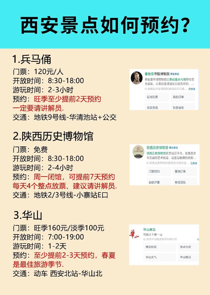 山西兵马俑门票价格是多少?-图2 山西兵马俑门票价格是多少?-图2