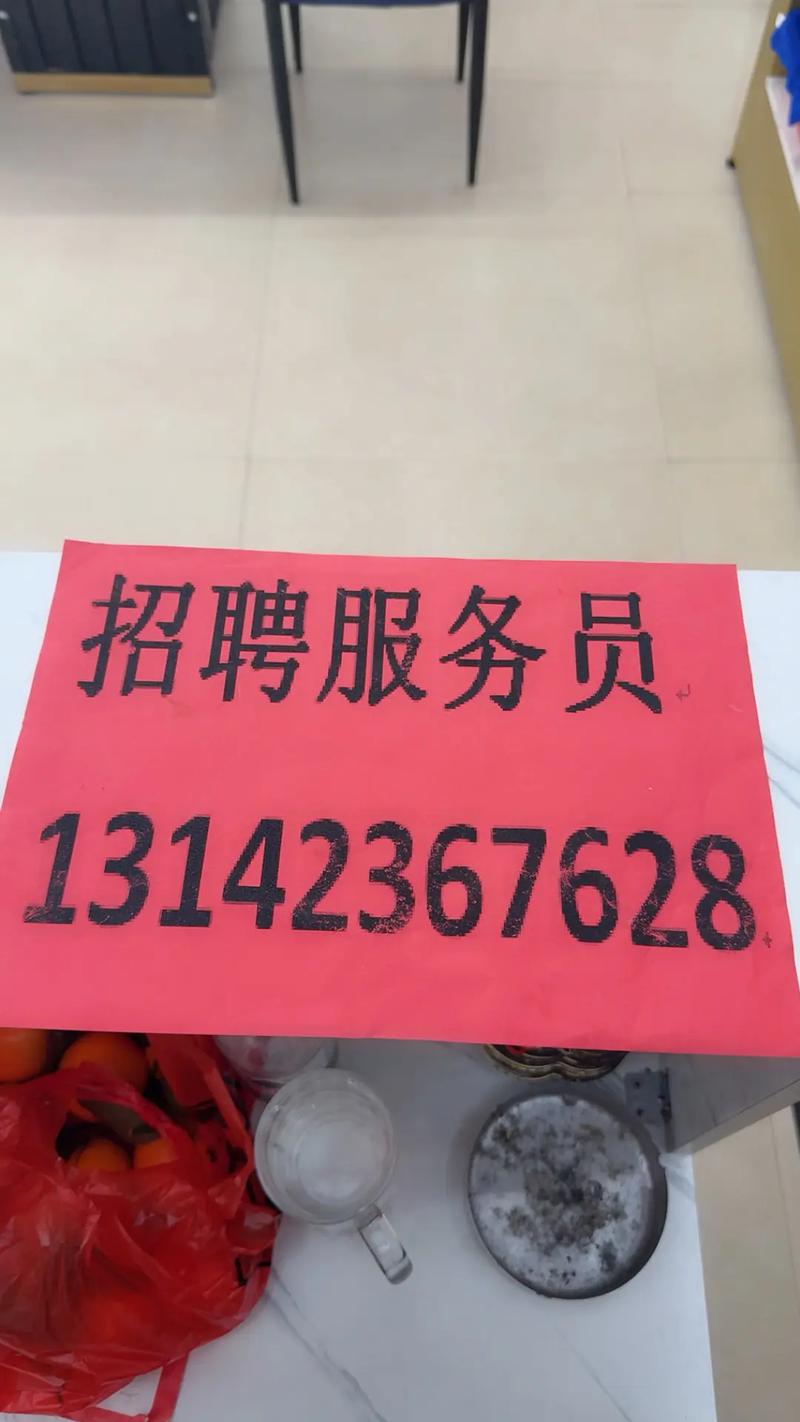 山西联通太原招聘哪些职位？-图3