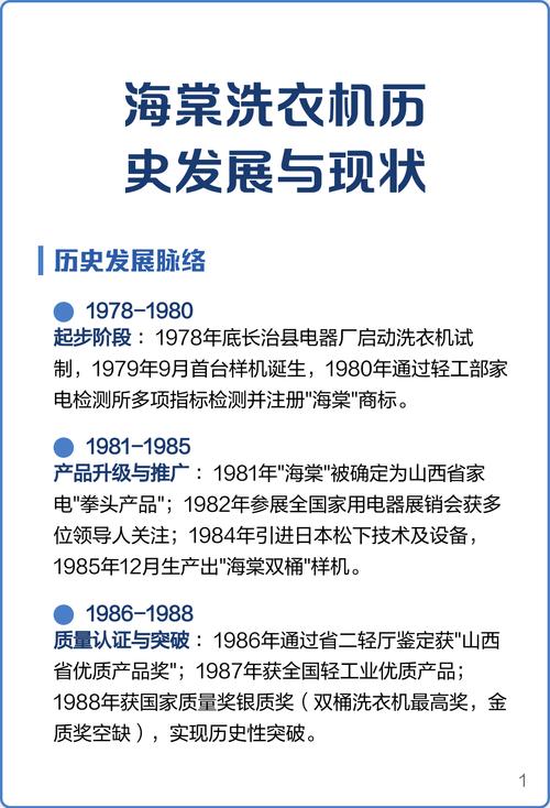 山西海棠电器有何特色或优势？-图2