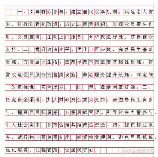 山西申论2006真题核心考点是什么?-图1 山西申论2006真题核心考点是什么?-图1