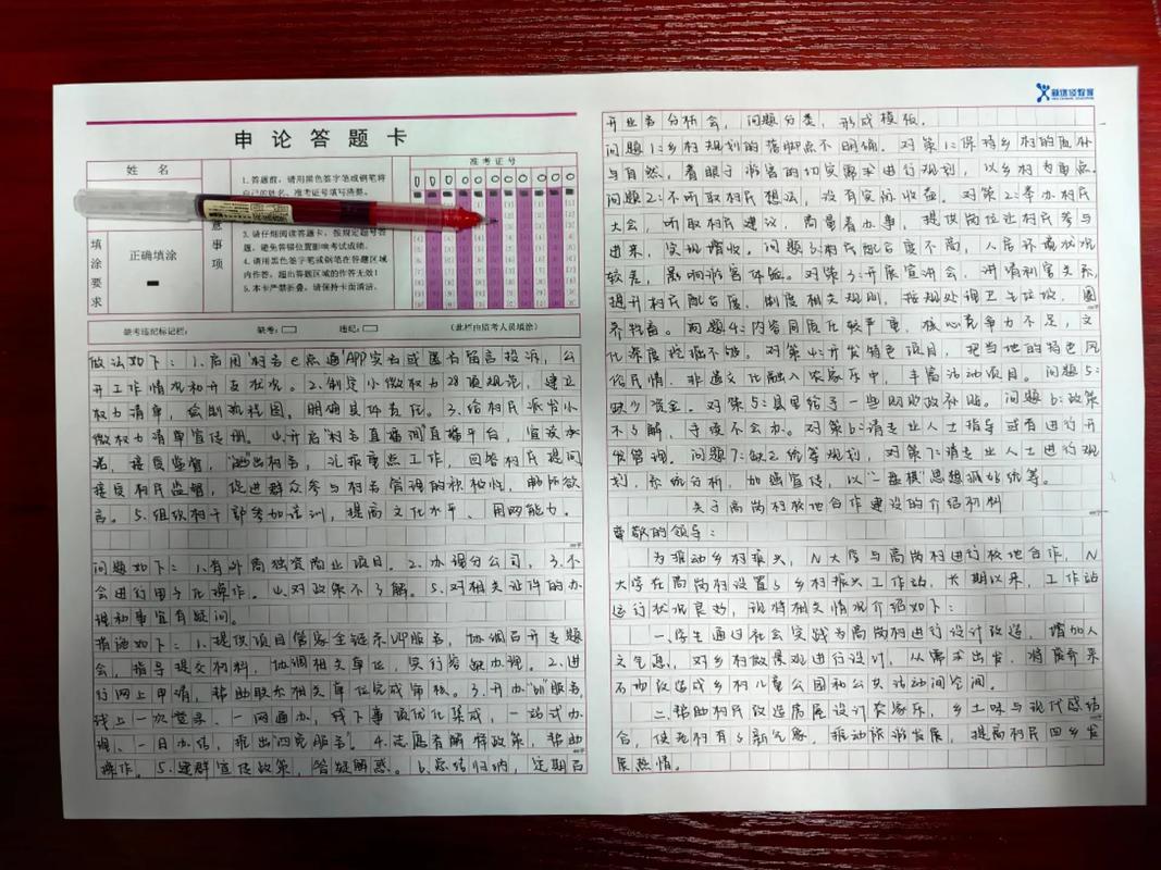 山西申论2006真题核心考点是什么?-图2 山西申论2006真题核心考点是什么?-图2