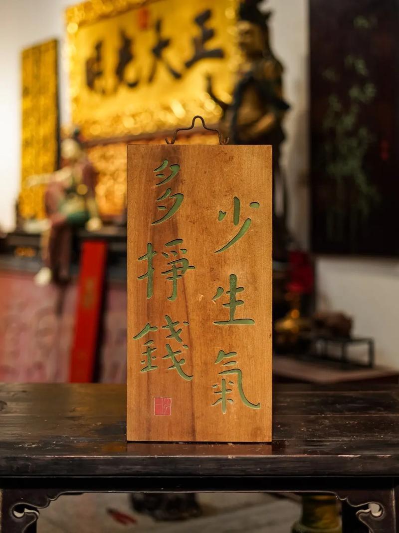 来年投资少、致富多，机会在哪？-图3