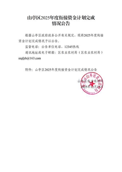 山西改报为何定在2025？-图2