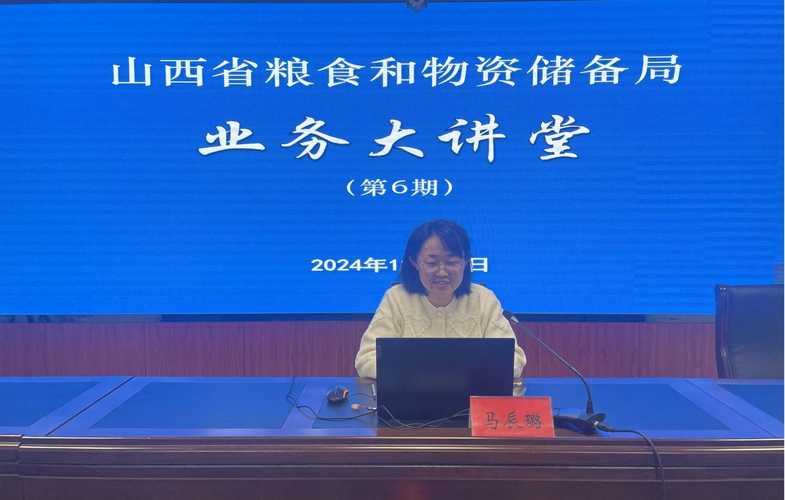 山西粮食储备如何实现高效转型？-图1