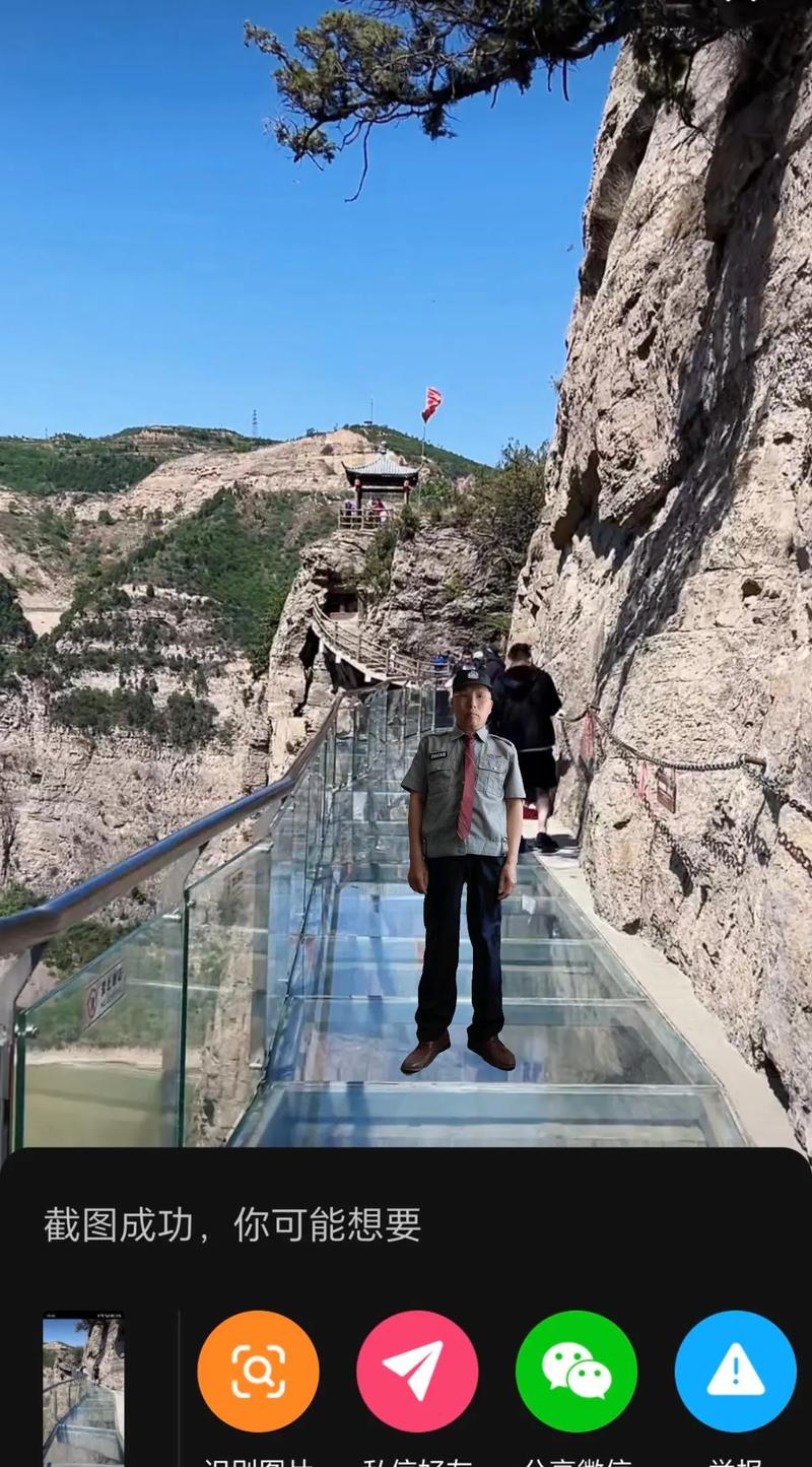 山西玻璃栈道分布在哪些景区?-图1 山西玻璃栈道分布在哪些景区?-图1