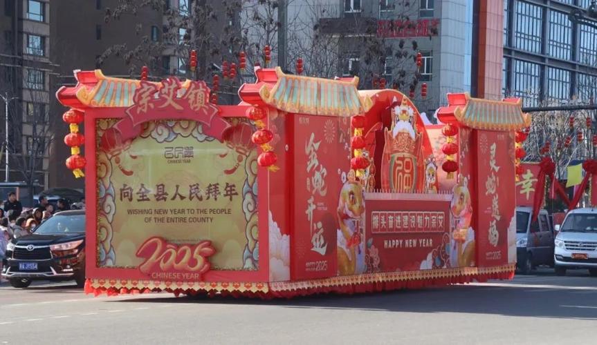 2025山西寿阳春节有何特色活动?-图1 2025山西寿阳春节有何特色活动?-图1