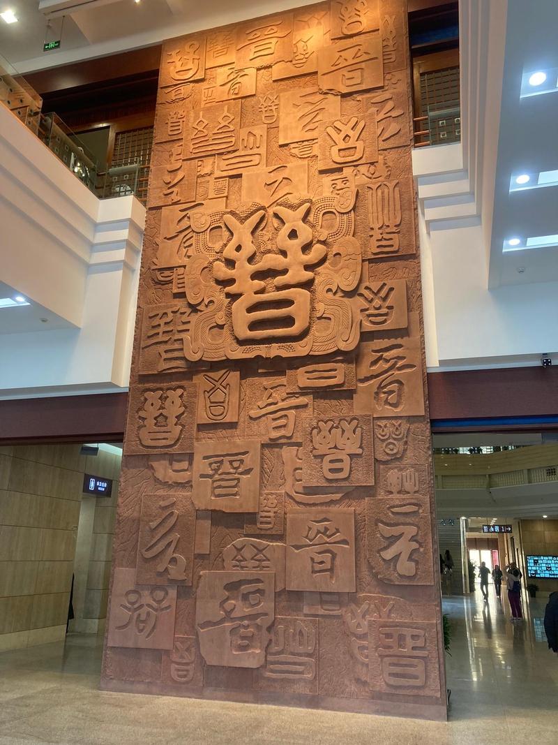 华夏文明为何独以山西为摇篮?-图3 华夏文明为何独以山西为摇篮?-图3