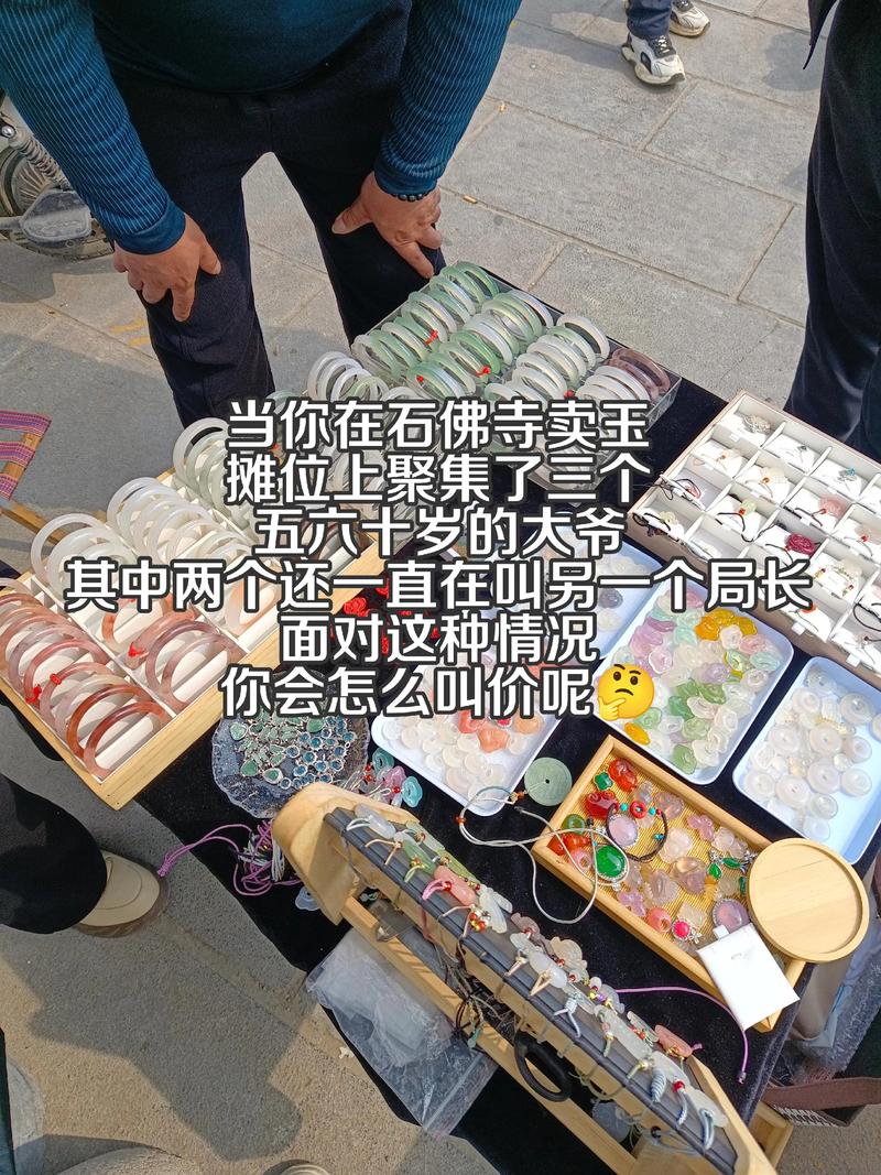 玉器投资真能稳赚不赔吗?-图3 玉器投资真能稳赚不赔吗?-图3