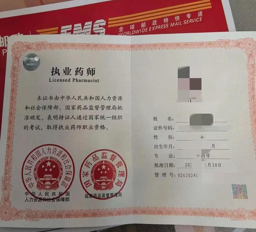 山西执业药师审核名单何时公布？-图3