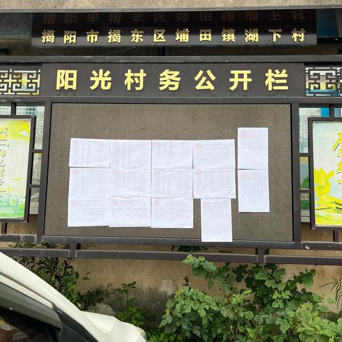 2025山西村官招聘何时开始？-图1