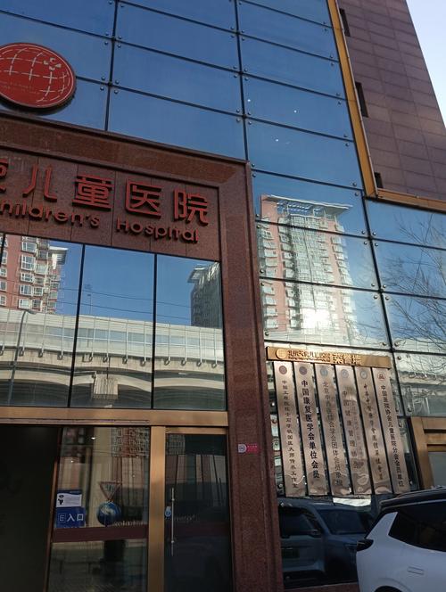 山西省儿童妇幼保健院怎么样？-图2