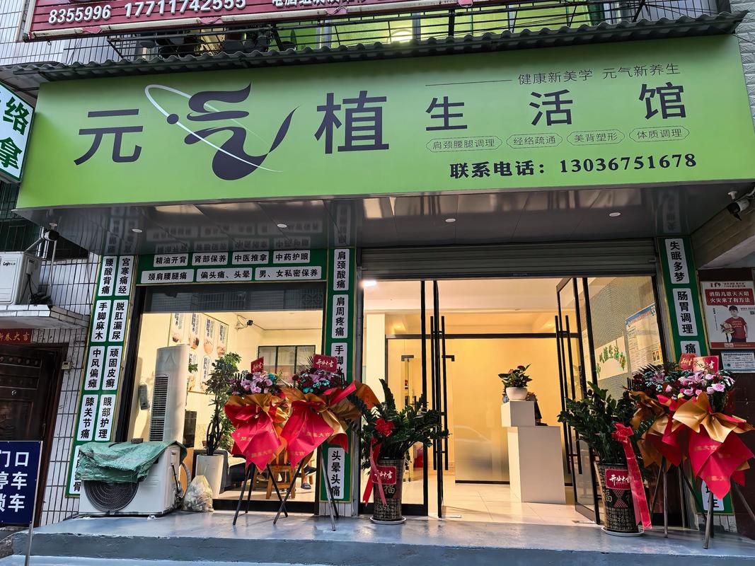 后年创业开店，投资重点该选什么？-图2