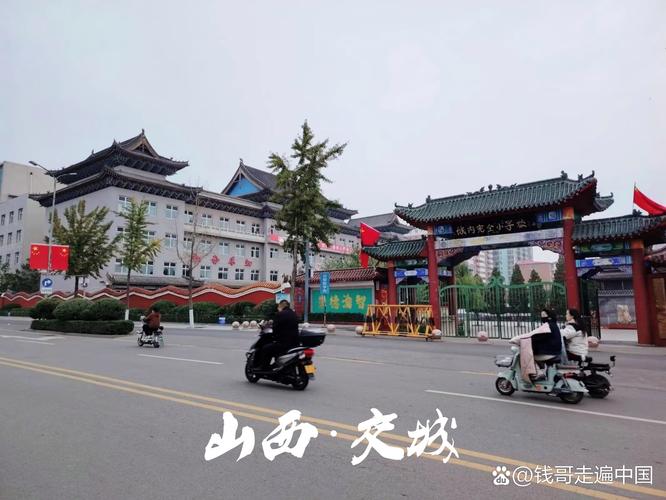 交城县属于哪个市？-图1