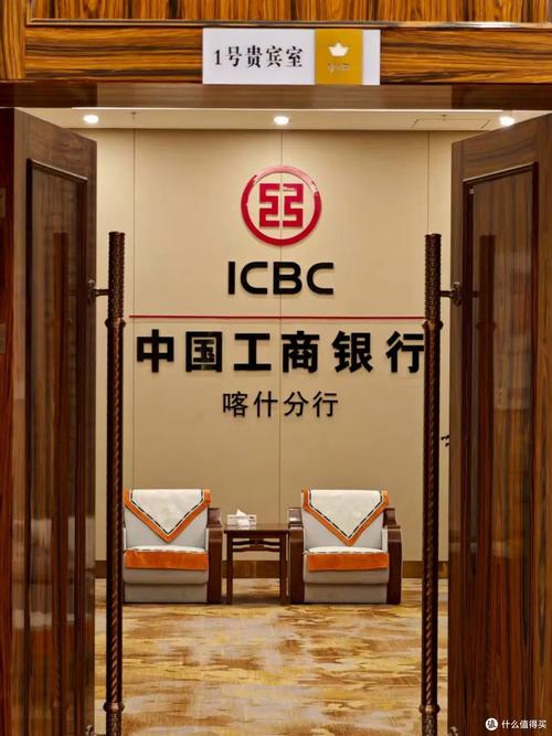 山西工行2025有何新规划？-图2