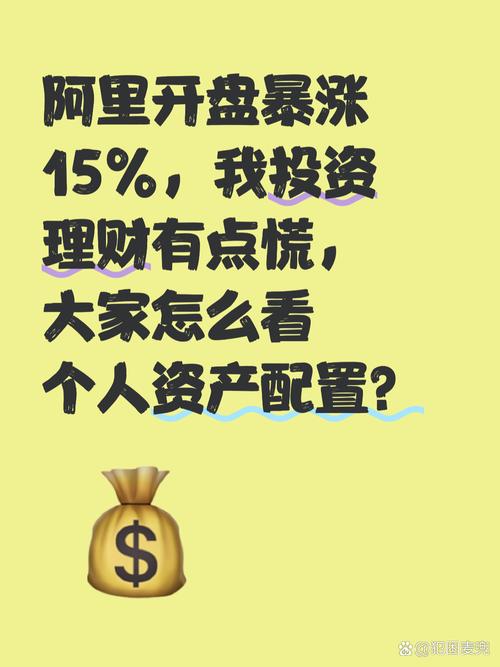 夏天投资少如何致富多？-图3