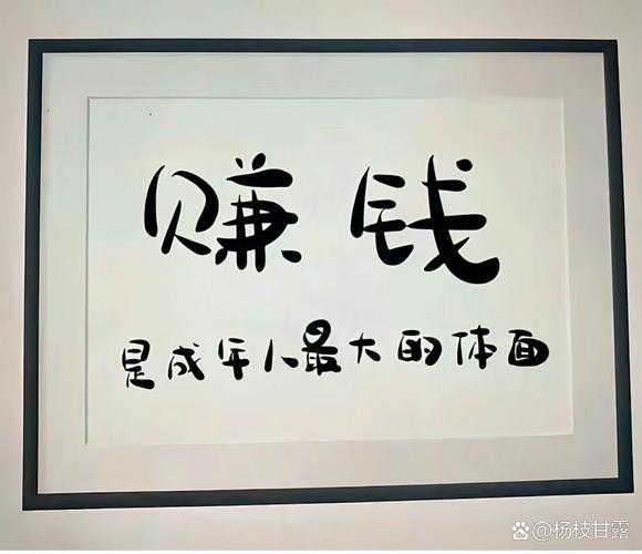 无本生意真能致富?前年投资靠谱吗?-图1 无本生意真能致富?前年投资靠谱吗?-图1