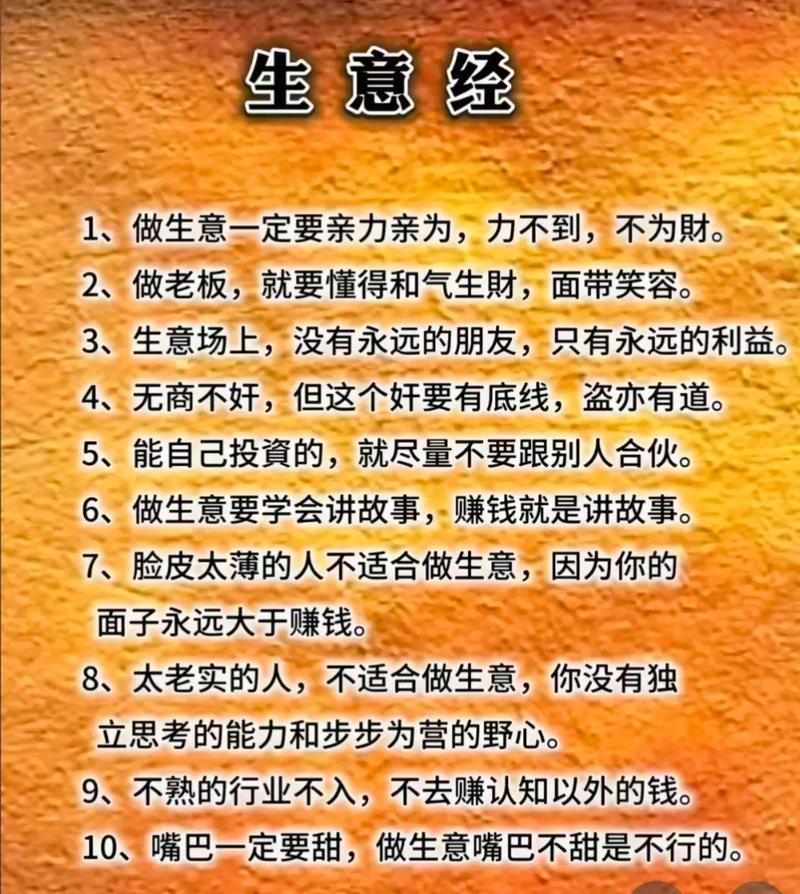 无本生意真能致富?前年投资靠谱吗?-图2 无本生意真能致富?前年投资靠谱吗?-图2