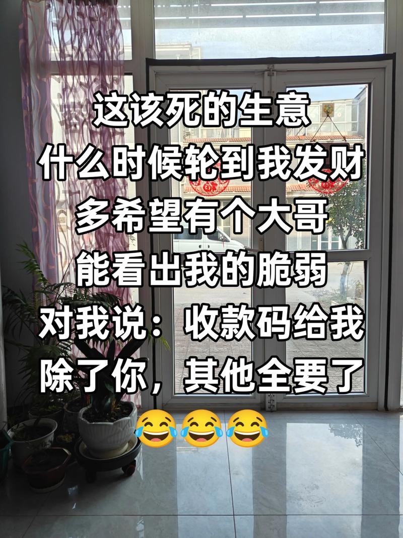 无本生意真能致富?前年投资靠谱吗?-图3 无本生意真能致富?前年投资靠谱吗?-图3