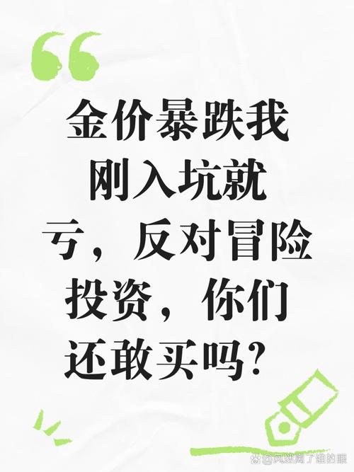 前年0元投资真能致富?热门背后真相如何?-图1 前年0元投资真能致富?热门背后真相如何?-图1