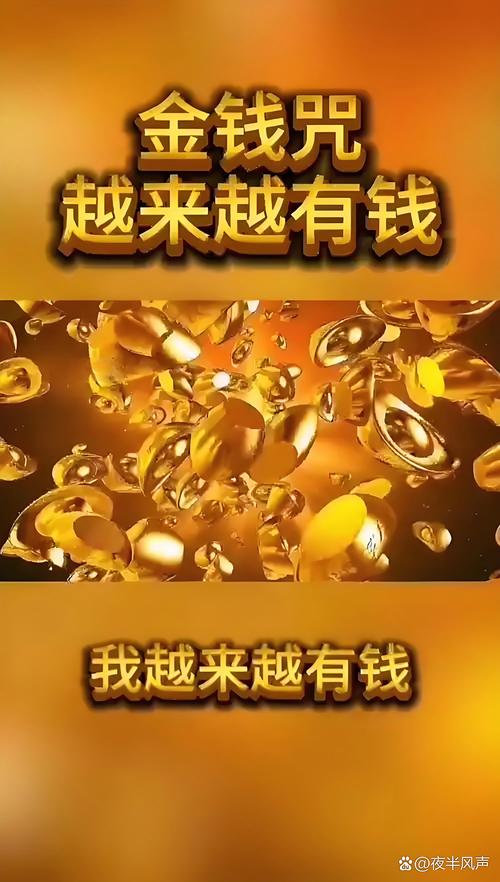 前年0元投资真能致富?热门背后真相如何?-图3 前年0元投资真能致富?热门背后真相如何?-图3