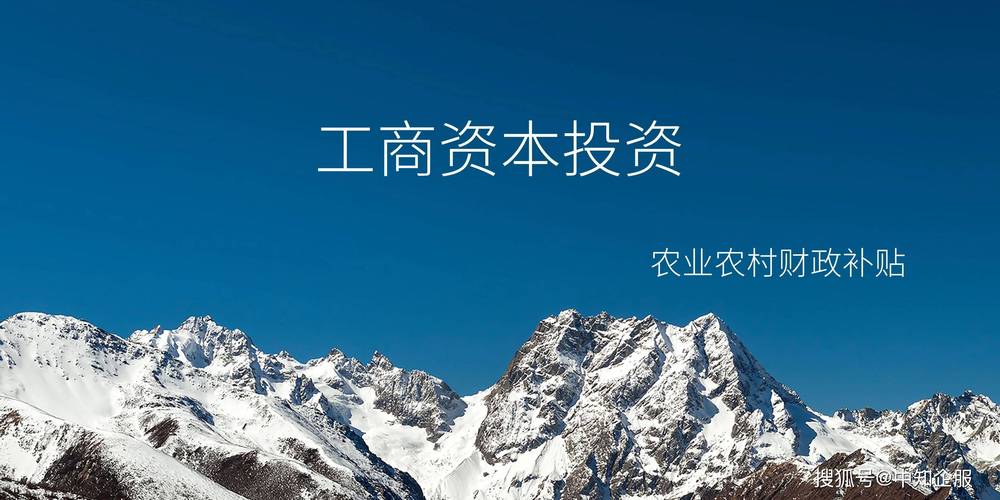 农村小型企业投资项目怎么选？-图2