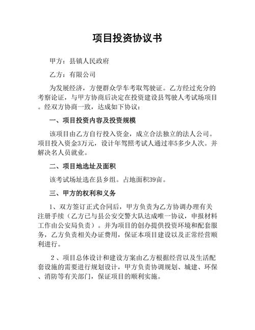 农村小型企业投资项目怎么选？-图3