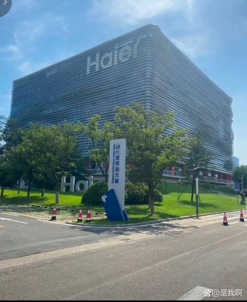 海尔家庭创业投资中心，如何赋能家庭创业者？-图1