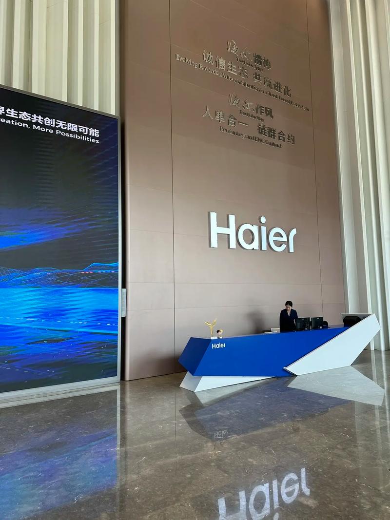 海尔家庭创业投资中心，如何赋能家庭创业者？-图2