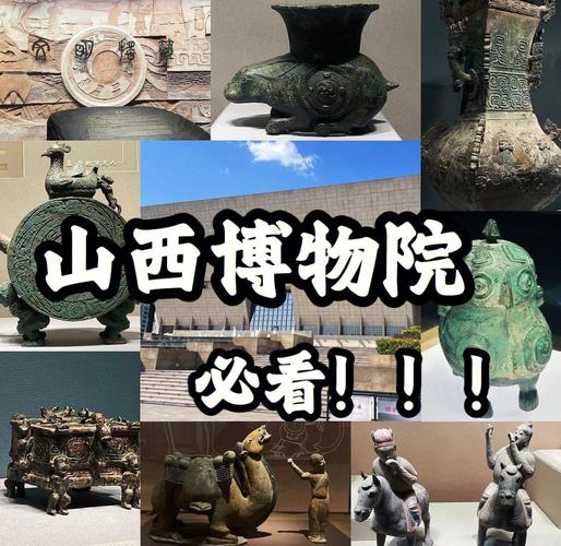 山西省博物馆开馆时间是几点？-图2