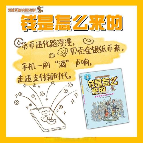 未来投资0元挣钱，真能无本暴利吗？-图1