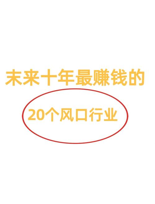 未来投资0元挣钱，真能无本暴利吗？-图2