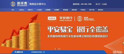 0元投资真能致富？还是另有隐情？-图3