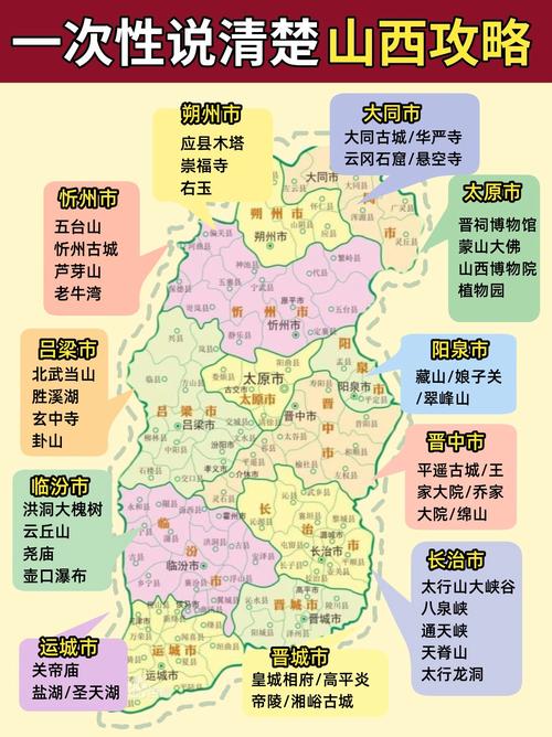 孟县隶属哪个市？-图2