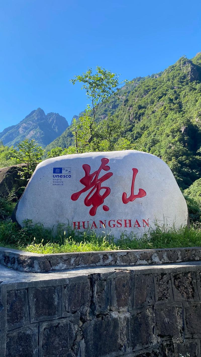 黄山西海大峡谷到底值不值得去？-图3