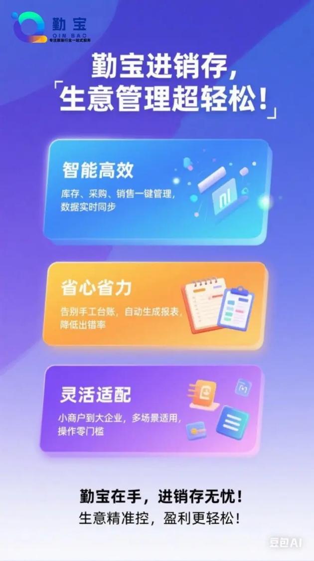 低金额创业有哪些靠谱好商机？-图3