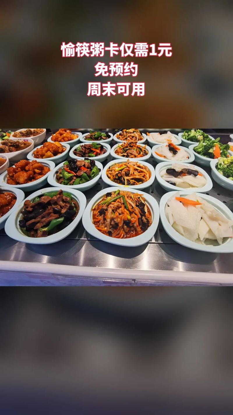 投资愉筷快餐需要多少资金？-图3