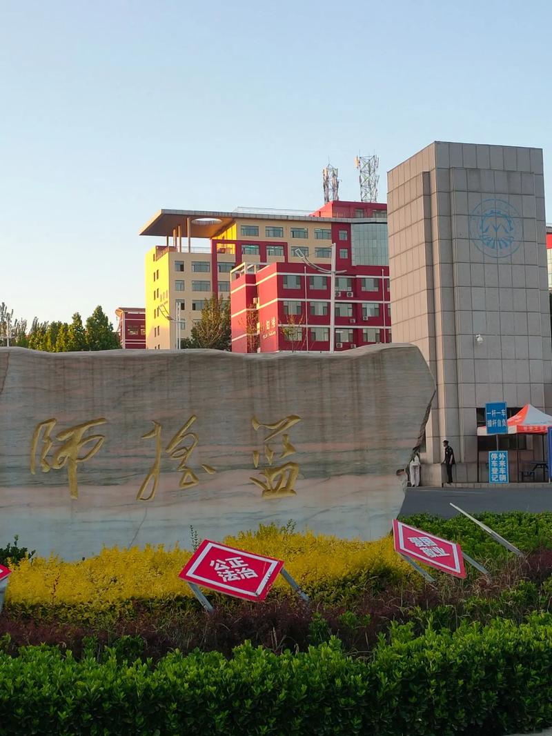 山西工程技术学院邮编是多少？-图2