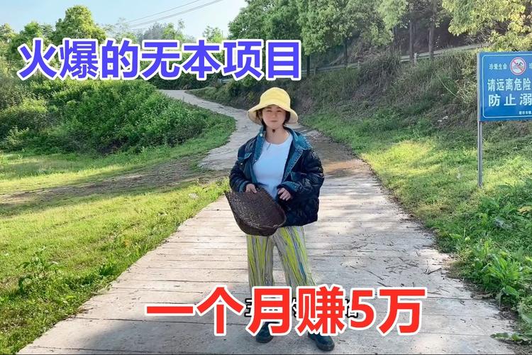 当下无本赚钱热门，真靠谱还是陷阱？-图1