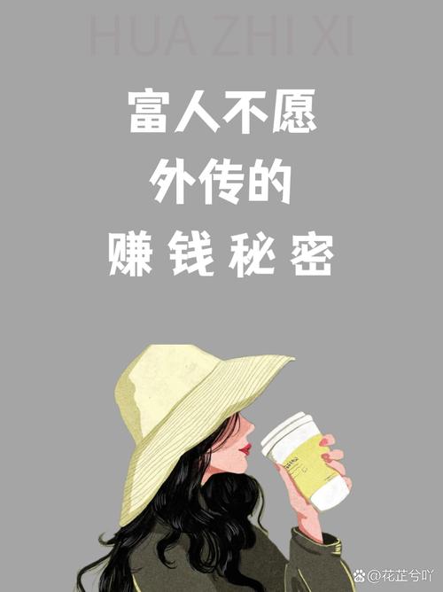 当下无本赚钱热门，真靠谱还是陷阱？-图3