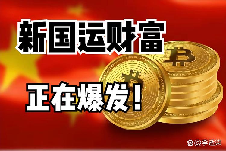 明年0元投资真能致富吗?-图1 明年0元投资真能致富吗?-图1