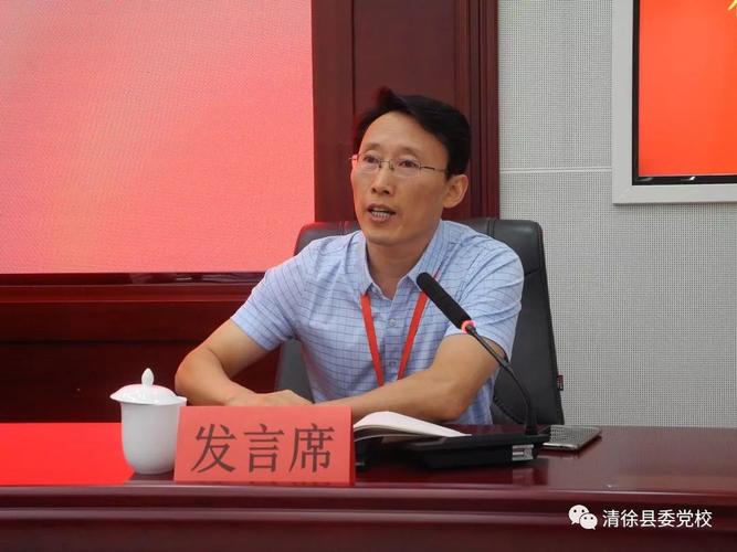 山西右玉党校招聘，有何具体要求？-图1