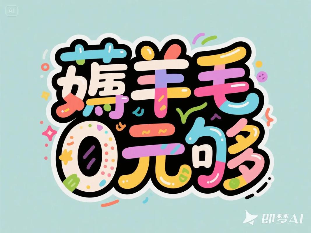 投资0元真能致富？背后藏着什么猫腻？-图3