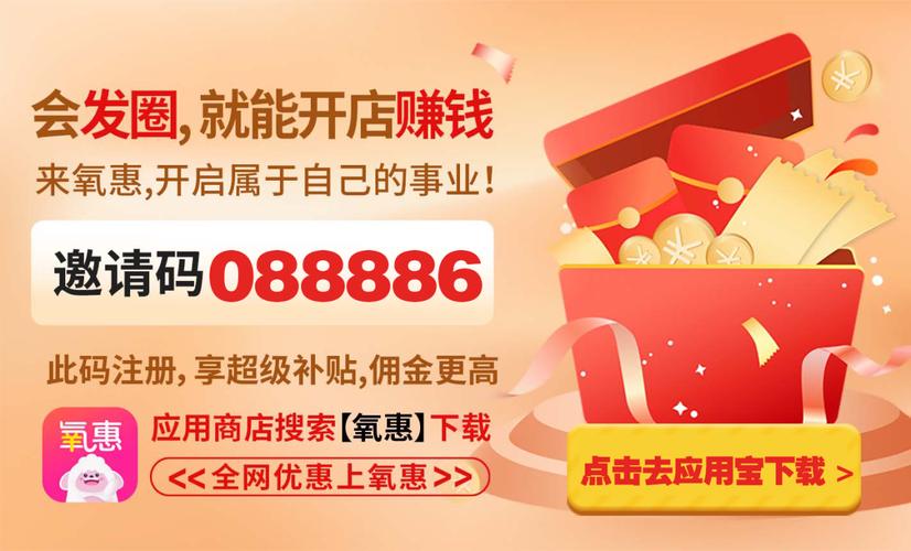 明年0元加盟真能赚钱吗？-图2