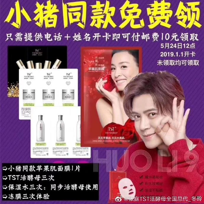 0元加盟真能致富？还是另有隐情？-图3