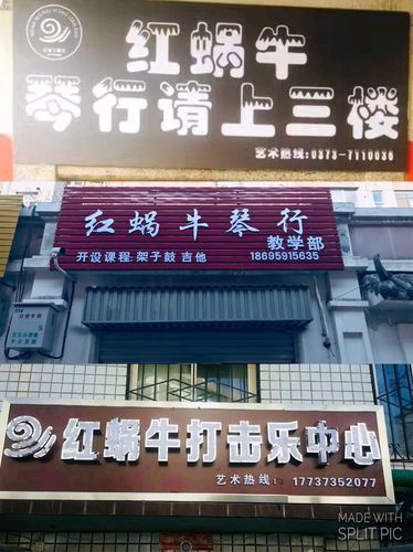 0元加盟真能致富？前年投资骗局揭秘-图2