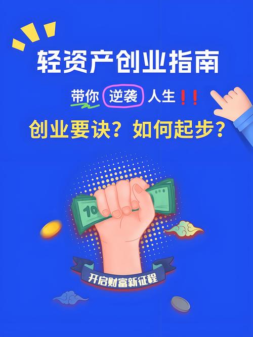 低成本创业项目有哪些值得投？-图2