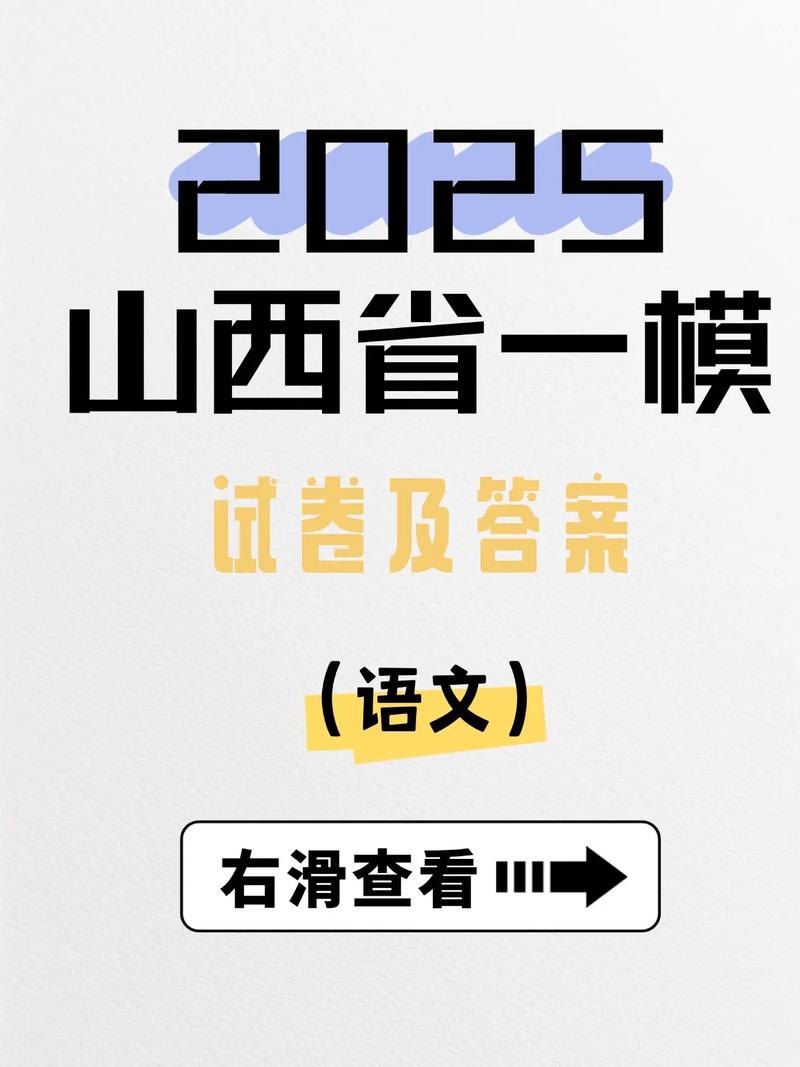 2025国考山西忻州招录有何新变化？-图3